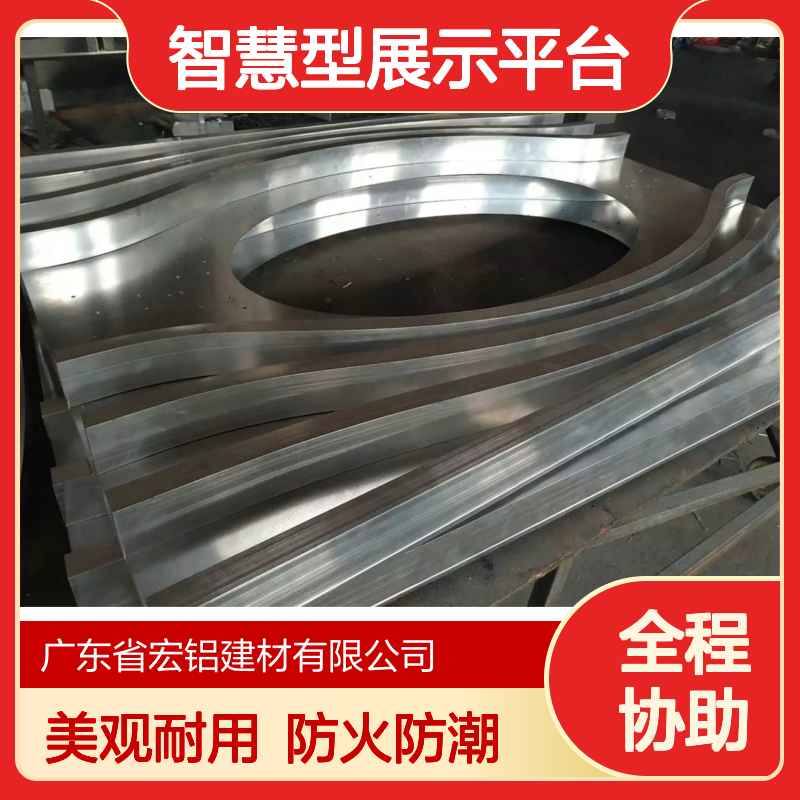 浅灰会展：引领现代商务新风尚的智慧型展示平台 表面色彩 彩色喷涂