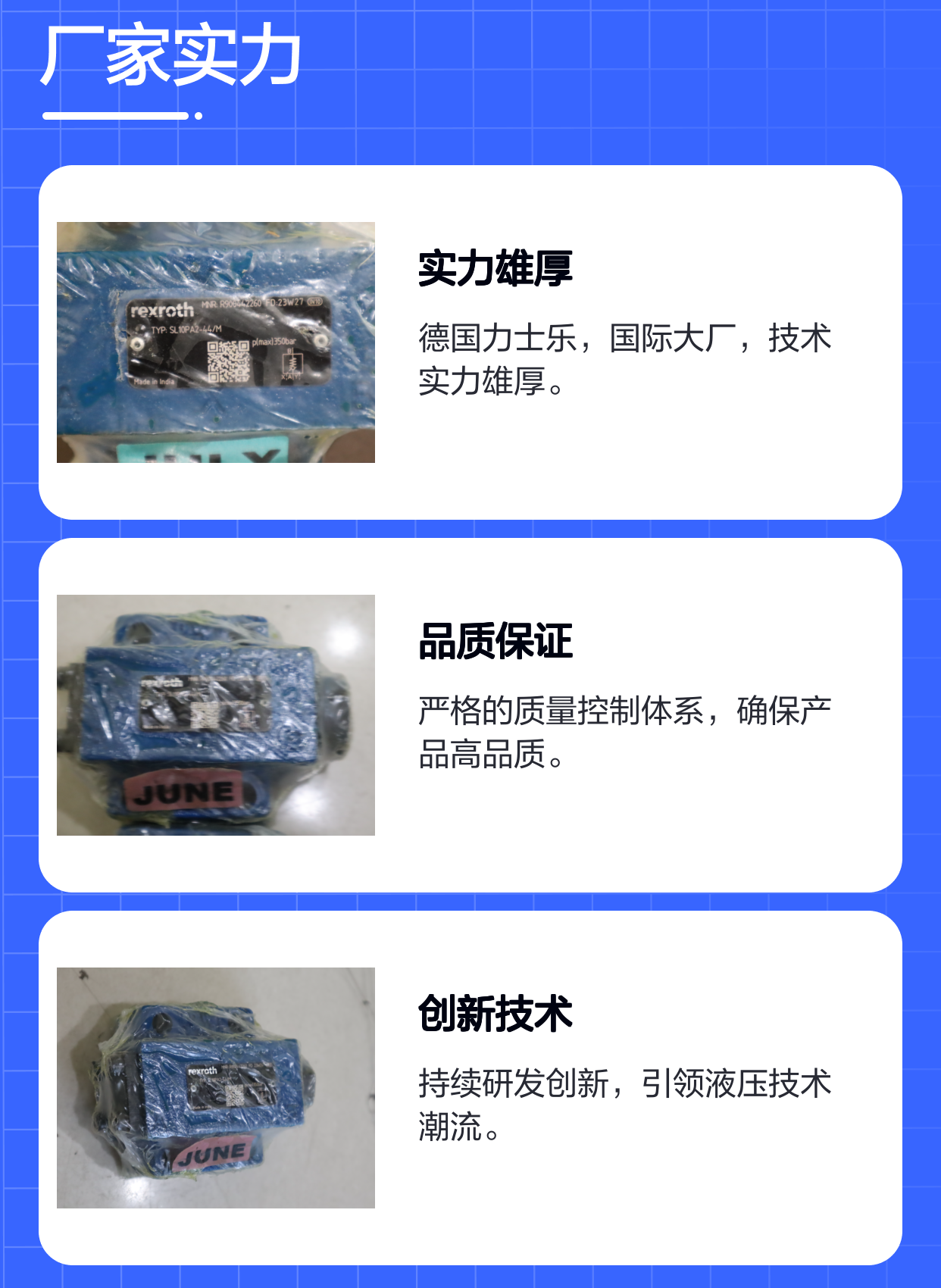 SL10PA2-44/M SL10PA2-4X/M R900442260 德国力士乐REXROTH单向阀