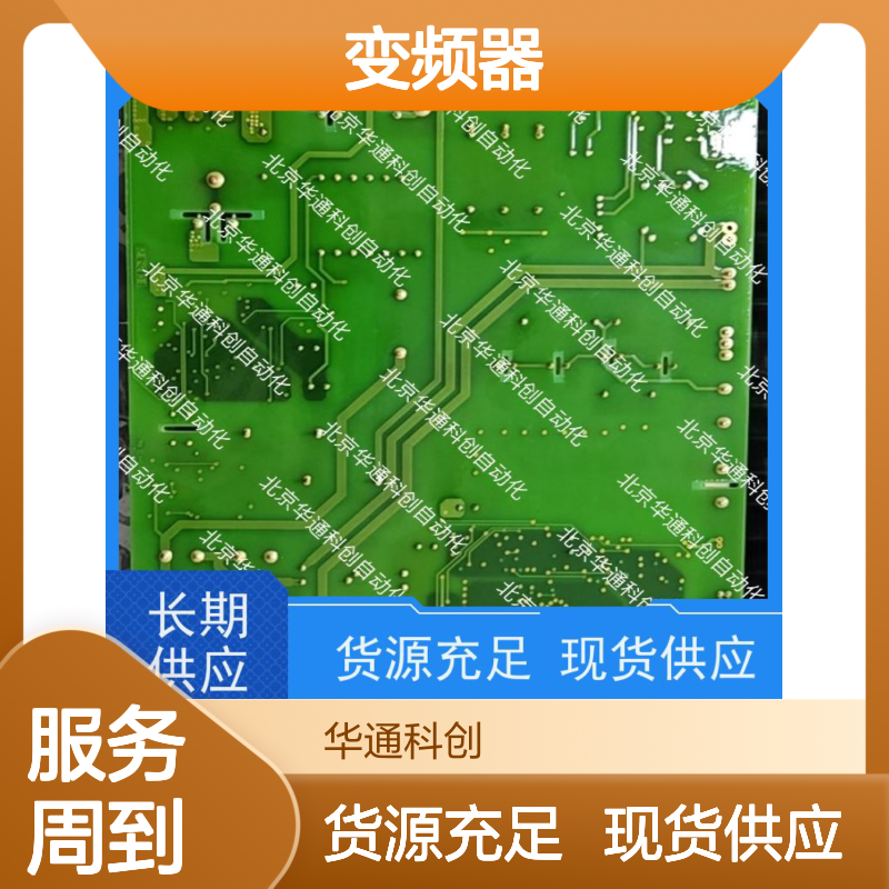 HARS700/330P变频器 工业重载型 铸铝外壳 抗干扰强 矿山机械适用