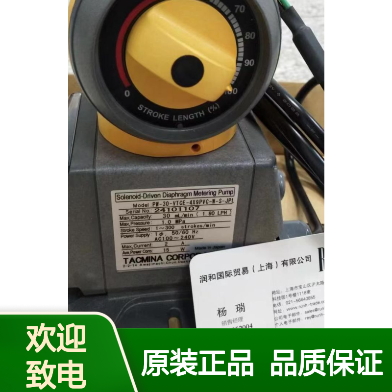 日本TACMINA计量泵， TACMINA隔膜泵PZ-100-VTCF-6X11PVC-W-S-JPL
