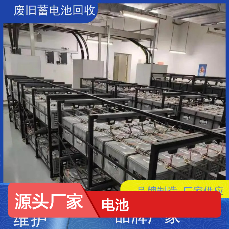 UPS电池回收 机房废旧电瓶收 拆除现场快速结算 提供拆装