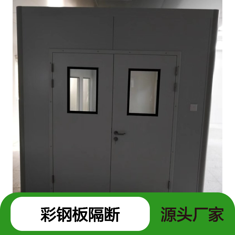 昆 山彩钢板隔断安装 100mm耐火岩棉彩钢夹芯板隔墙吊顶施工厂家