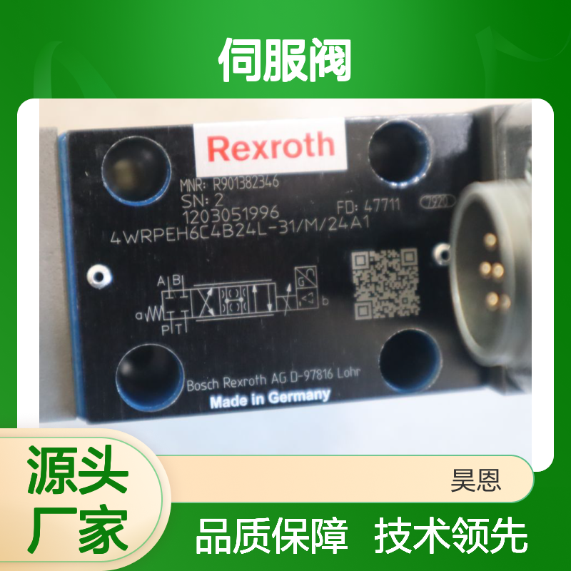 4WRPEH6C4B24L-3X/M/24A1 R901382346 德国REXROTH力士乐伺服阀