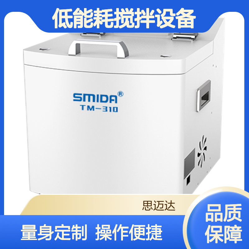 Low-energy vacuum defoaming mixer with precise temperature control, adjustable capacity from 1ml to 50ml, explosion-proof, safe, and reliable