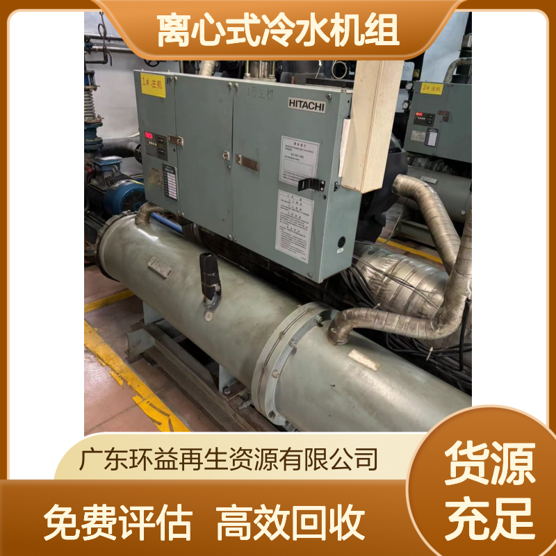 废旧离心式冷水机组收购 免费评估 风冷式制冷机组空调回收