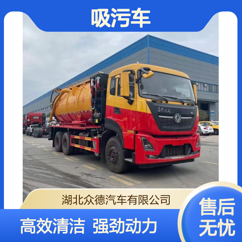 程力威国六东风天龙22方后驱柴油高压疏通清洗吸污车 河道清理
