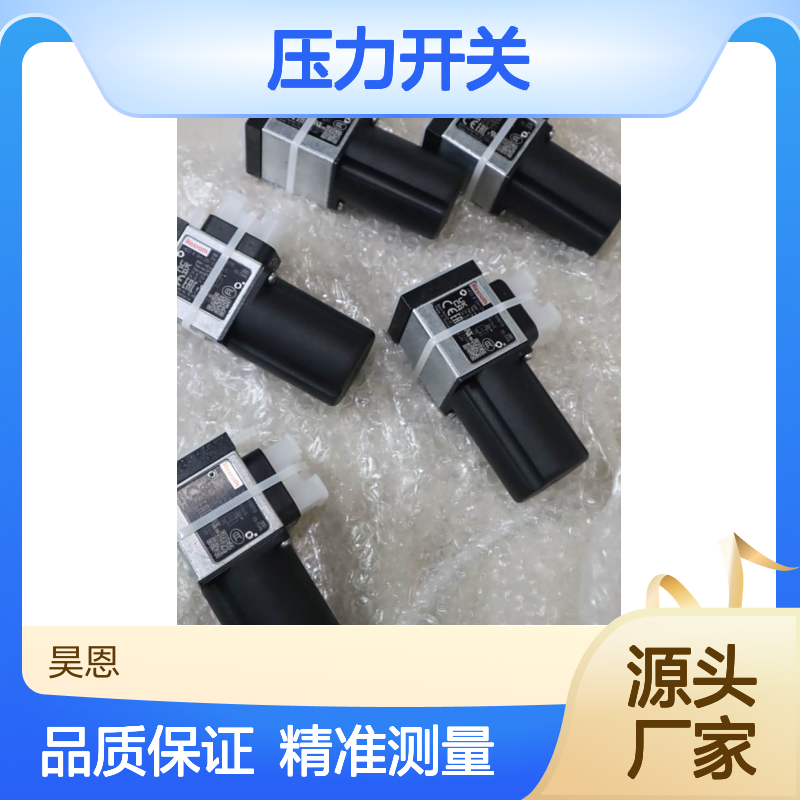 R901102713 HED8OH-2X/350K14S 德国力士乐REXROTH压力开关