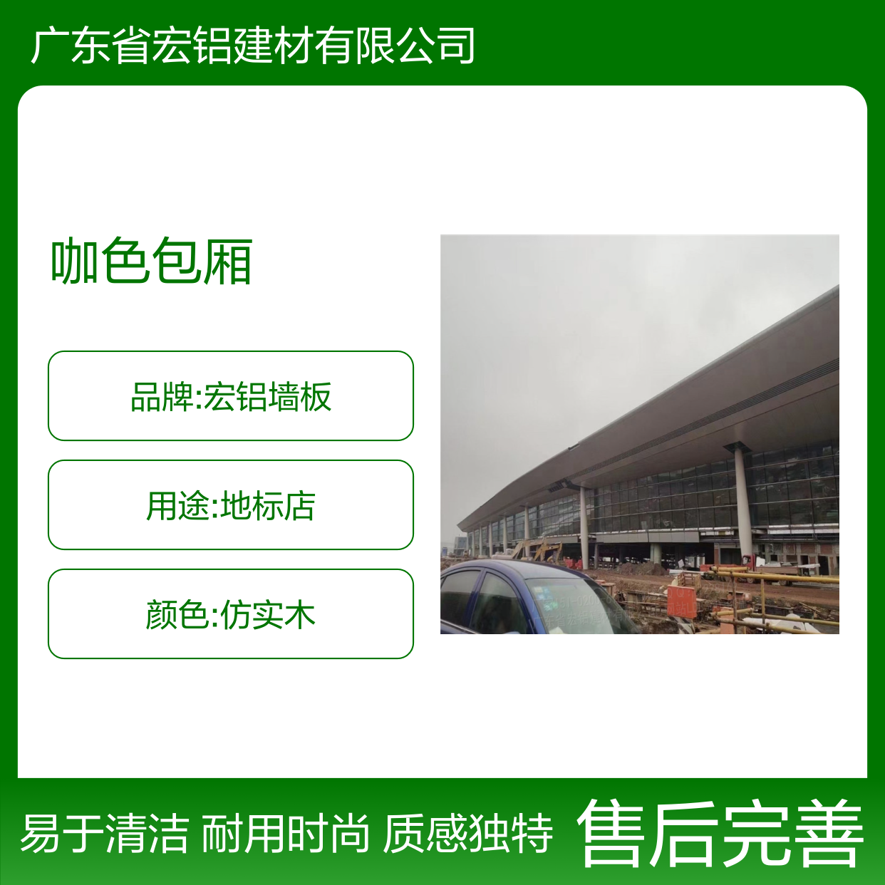 咖色包厢的秘密时光：品味与私语的优雅空间 形状 雕花
