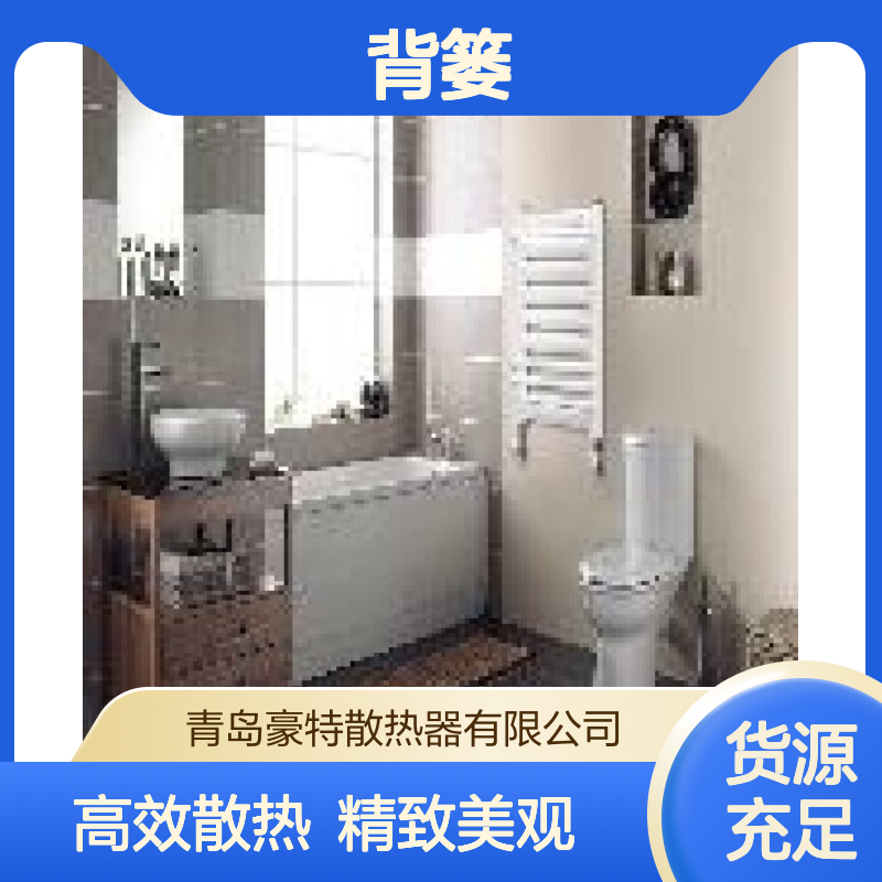 铜铝小背篓卫生间用