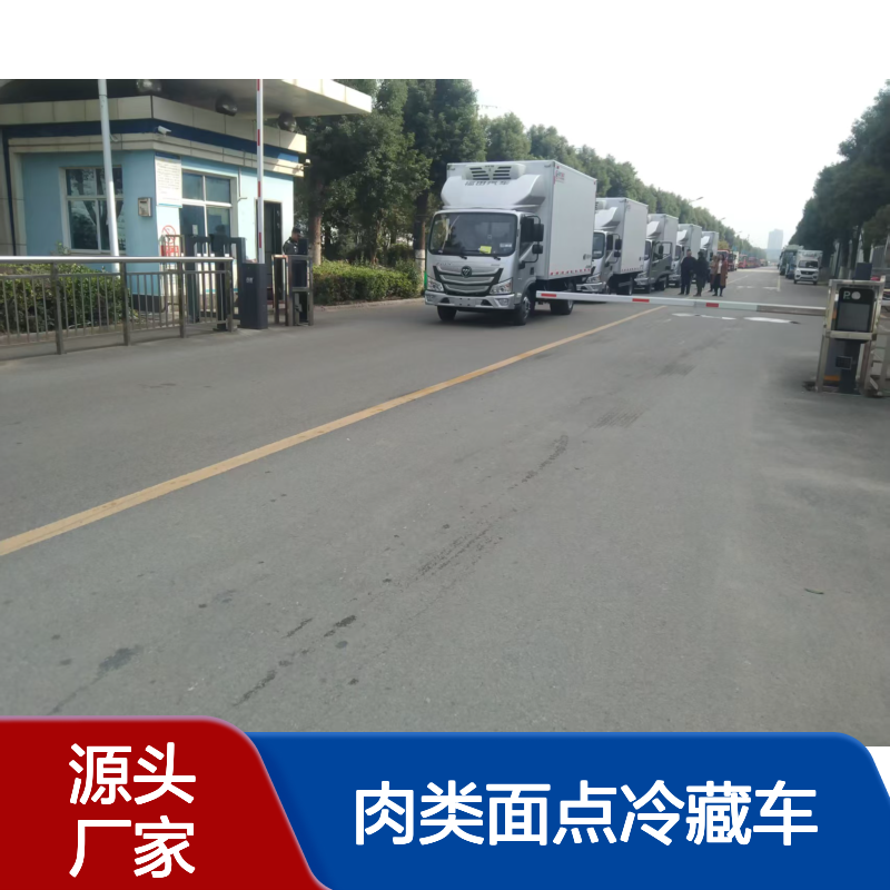 福田欧马可保温冷鲜冷链车水果蔬菜肉类面点冷藏车