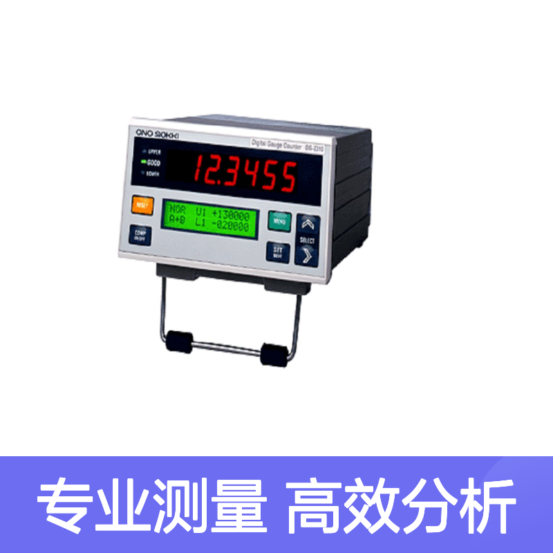 LA-3570高性能声级计 日本ONOSOKKI品牌 测量精准