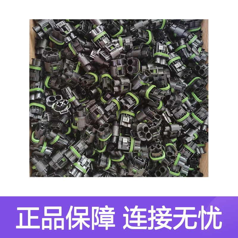 TE外壳端子接插件1473413-1 原装正品 连接稳固耐用