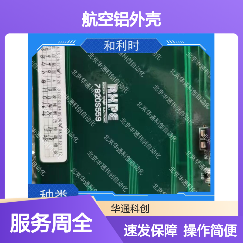 精密仪器搭档KTTO1C温度管家 航空铝外壳PID算法 医疗专用变频器