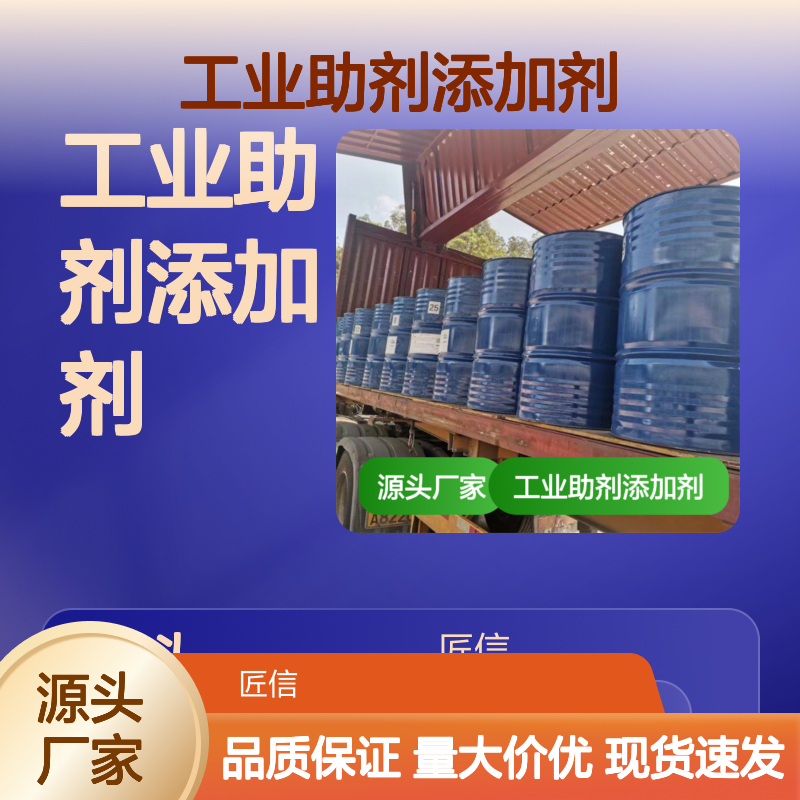 二氧化硅 91053-39-3 工业助剂添加剂 供应 支持试样 现货速发