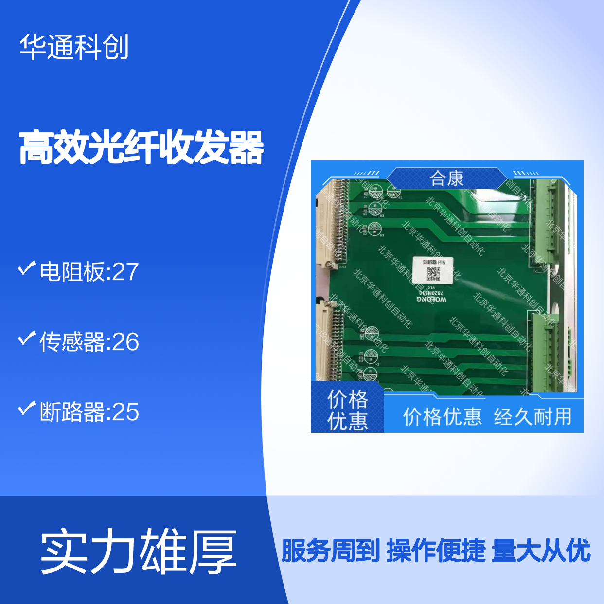 高HOLLSYSSFPFSLC高效光纤收发器 全金属外壳 抗干扰强 千兆专用
