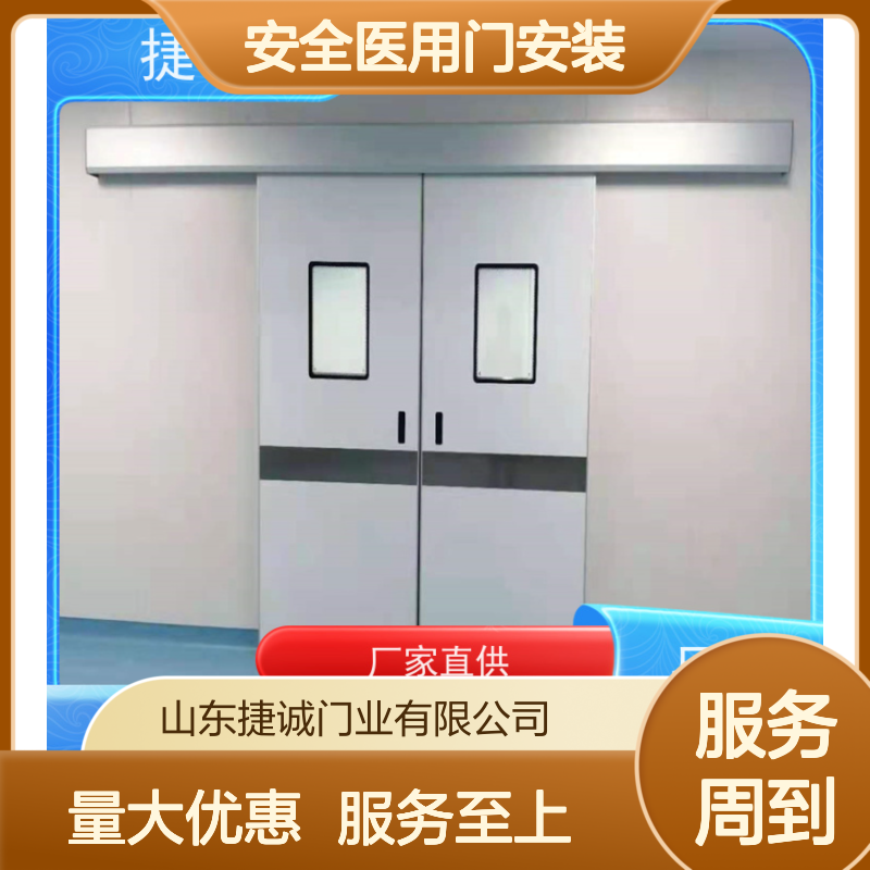 捷诚 医院木质门 安全医用门安装 防菌隔音环保
