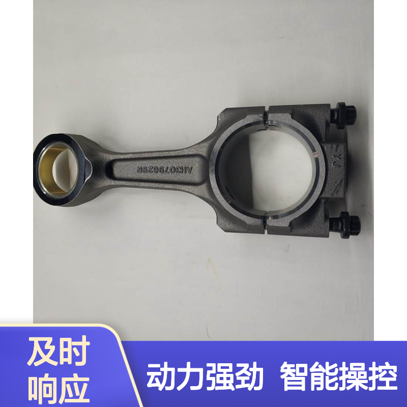 成工CG990H装载机康明斯QSM11 发动机连杆4083569X