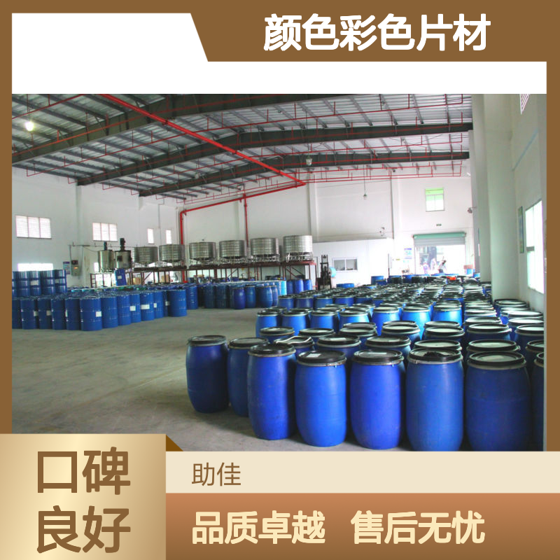 耐拉伸无油印的颜色彩色片材硅油好烘干不油腻半年内不满意退换货