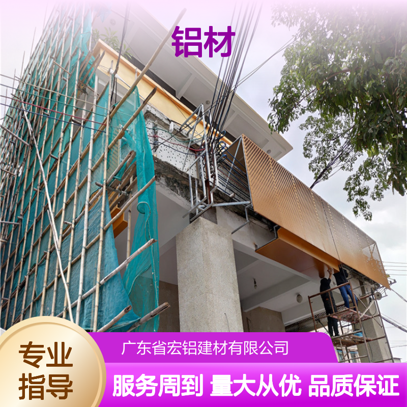 宏铝银色铝材 引领现代建筑装饰新风尚 厚度精准公差150um
