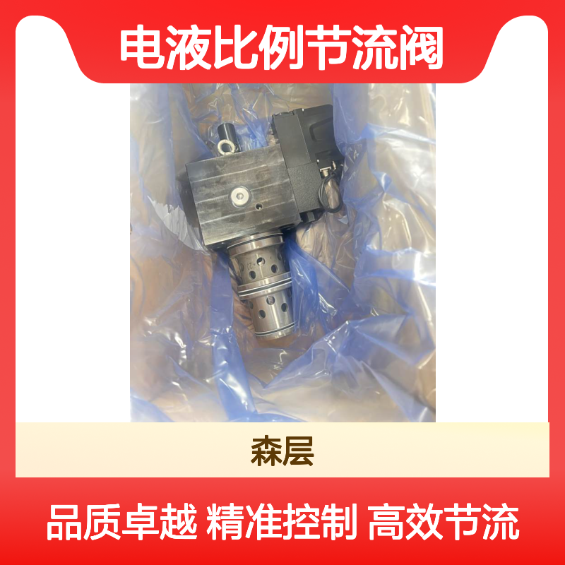 PARKER派克三通电液比例节流阀TPQ063WH25T2NB0