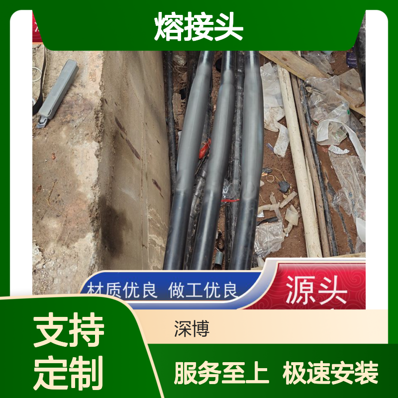 深博阿尔派熔接头 经久耐用超细研磨 材质优良