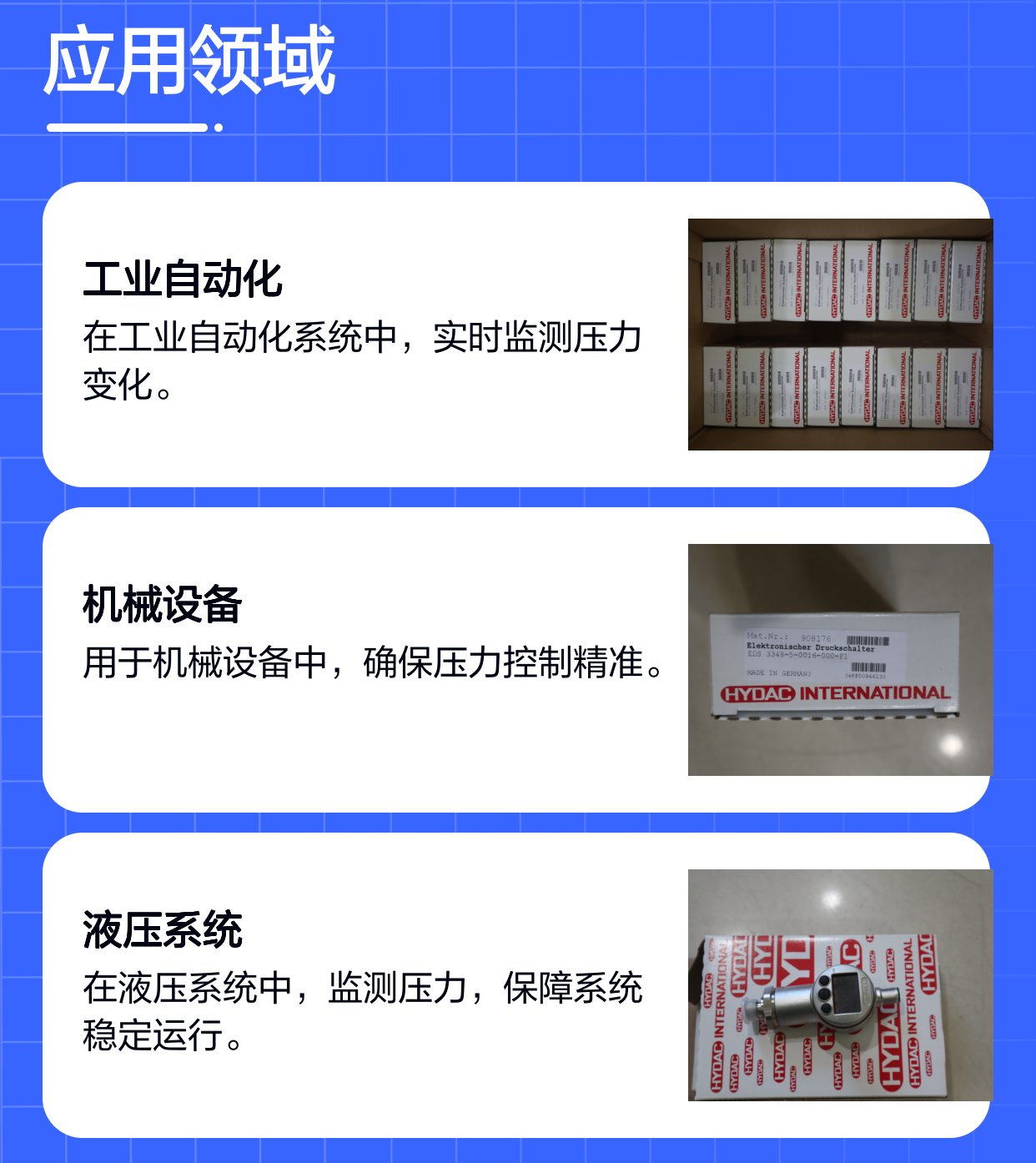 EDS3348-5-0016-000-F1 908176 德国贺德克HYDAC 压力温度传感器