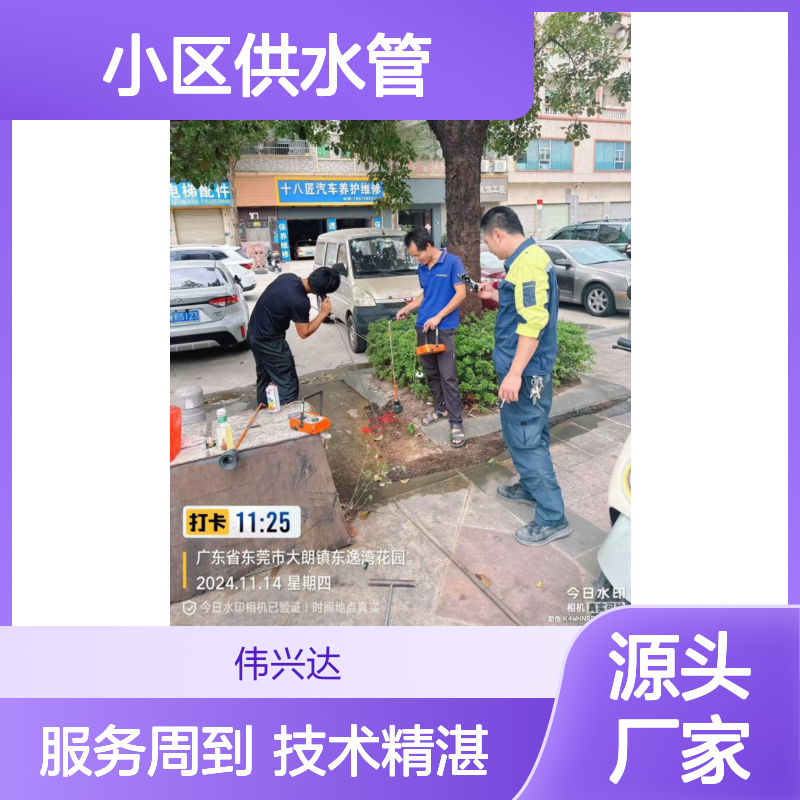 专业供水管漏水查漏探漏服务