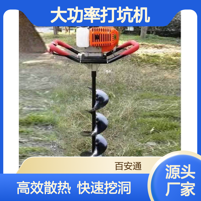 立安汽油雅马哈地钻挖 坑机电杆打洞机栽树挖坑机大功率打坑机