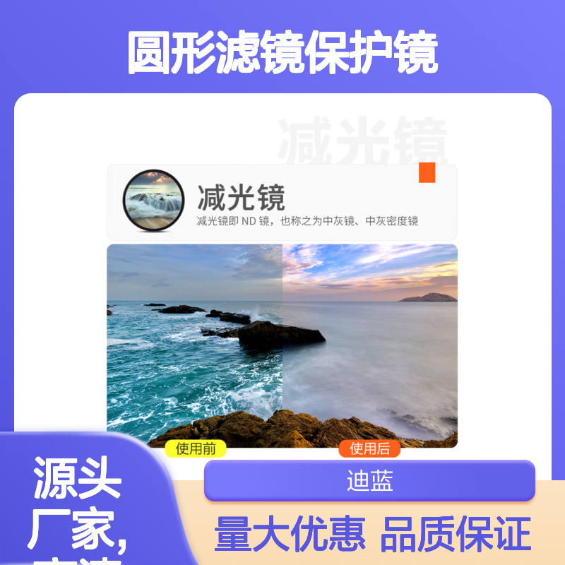 沃尔夫冈品牌CPL偏振镜星光镜单反微单相机圆形滤镜保护镜套装
