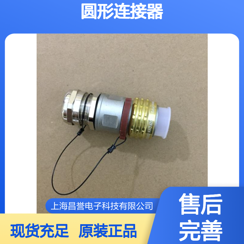 Amphenol安费诺圆形连接器MS6ARS8S原装正品现货