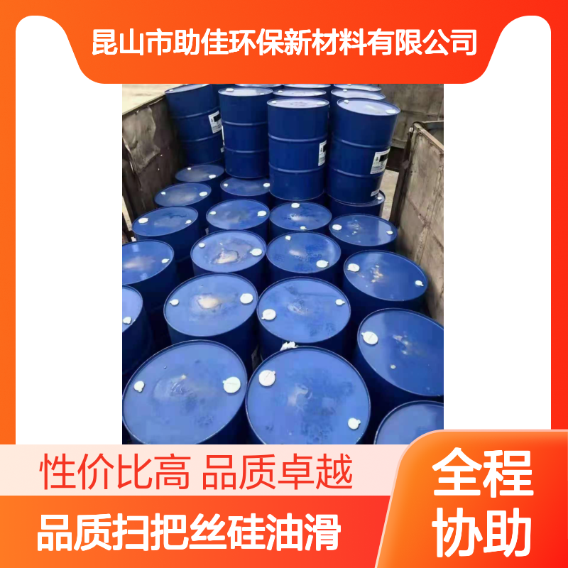 丝滑不油腻品质扫把丝硅油滑好用性价比高半年内不满意退换货