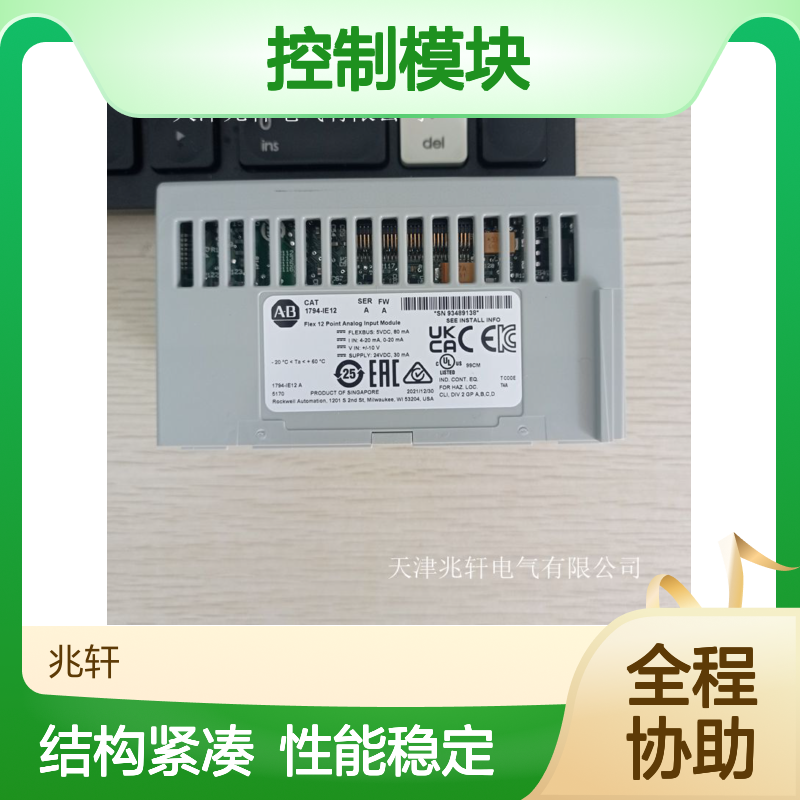 罗克韦尔PLC控制模块1734-TOPS 源头厂家结构紧凑