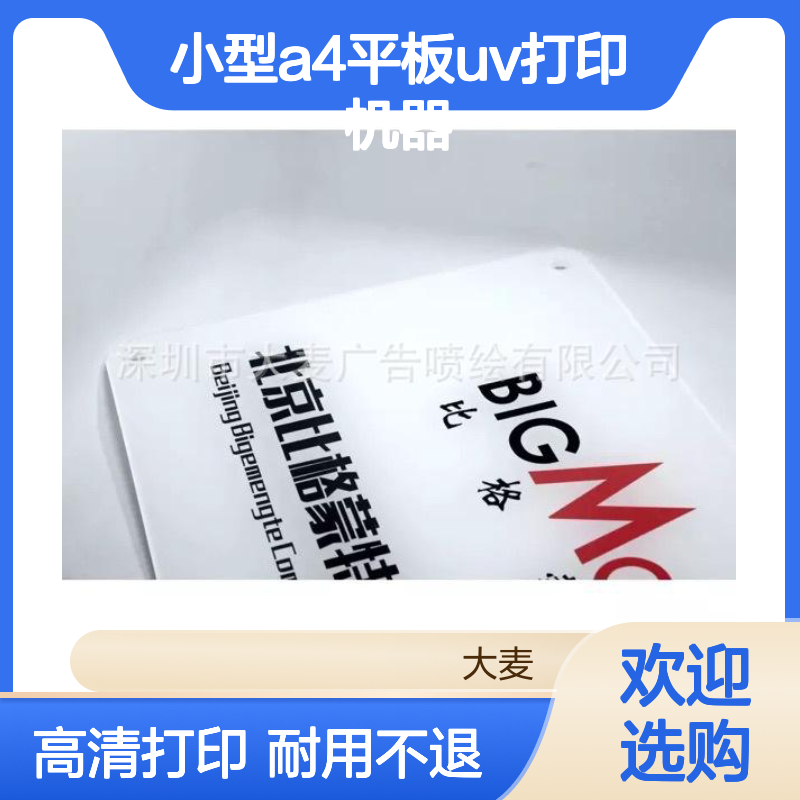 手机壳3D浮雕效果打印机小型a4平板uv打印机器摆摊喷绘