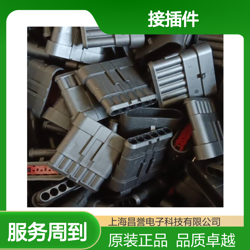 TE外壳端子接插件DRC26-38S01-P017连接器原装正品