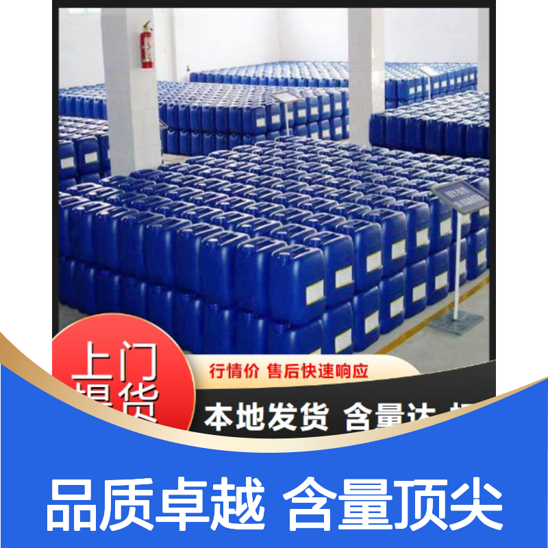 乙氧基（五氟）环三磷腈 33027-66-6 含量99% 电解液添加