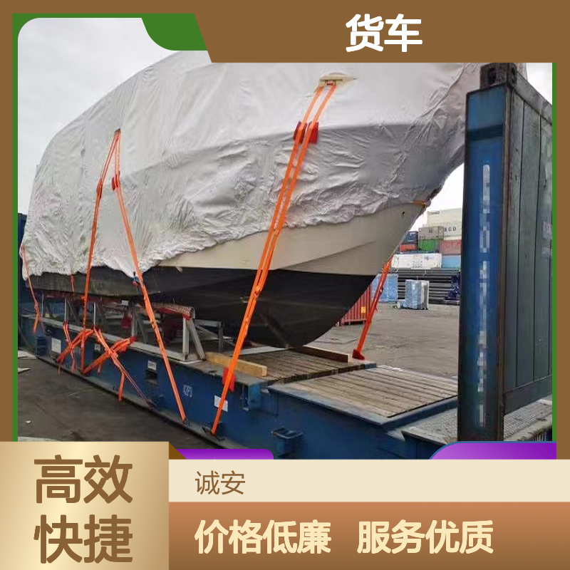 诚安物流小货车佛山到香港陆运送货到门随时发车