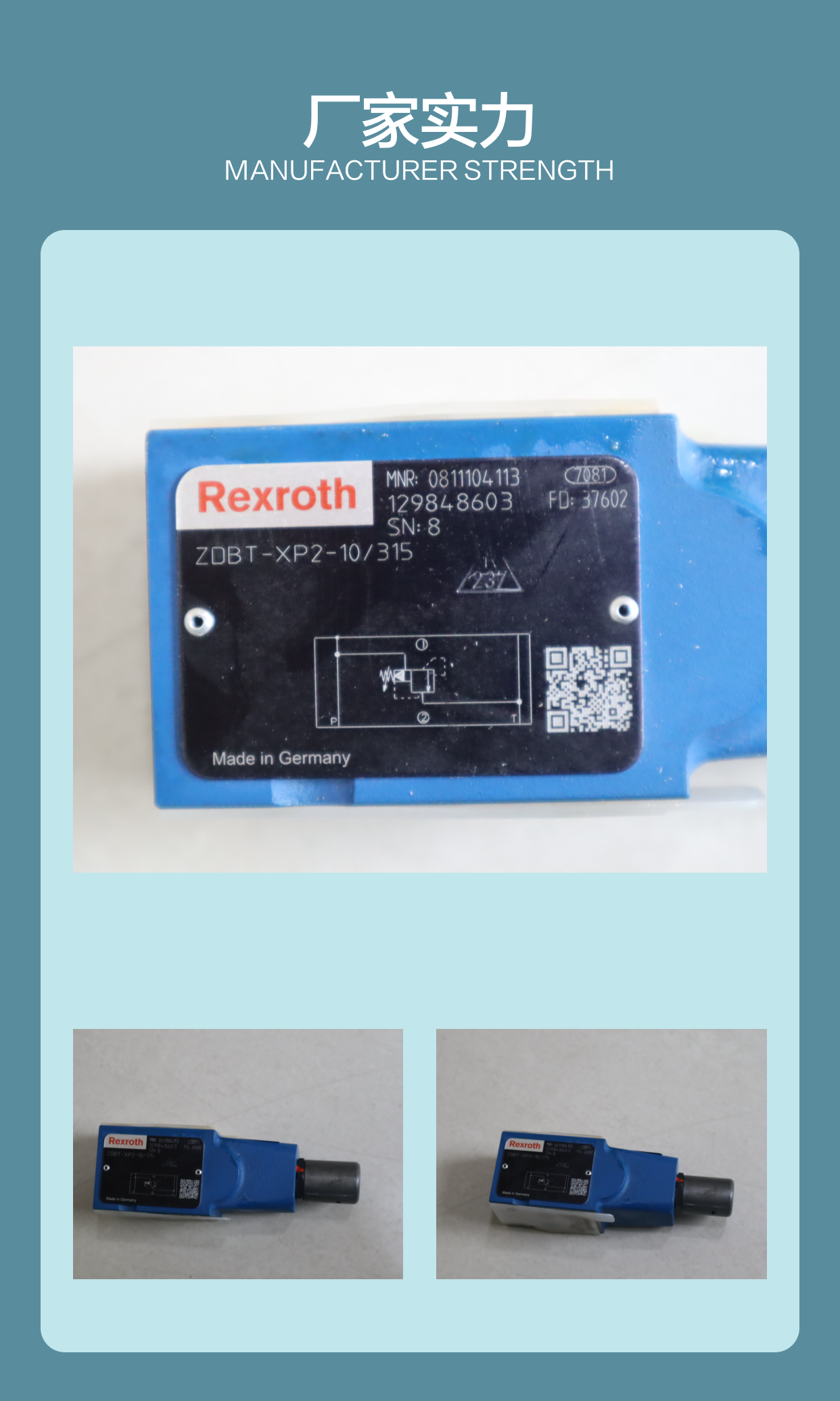 ZDBT-XP2-10/315 ZDBT-XP2-1X/315 0811104113 力士乐REXROTH溢流阀