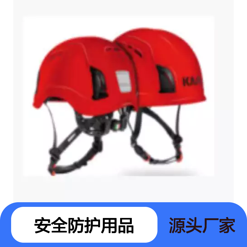 百图喜安全防护用品提供 登山头盔（含头灯）ZENITH X PL