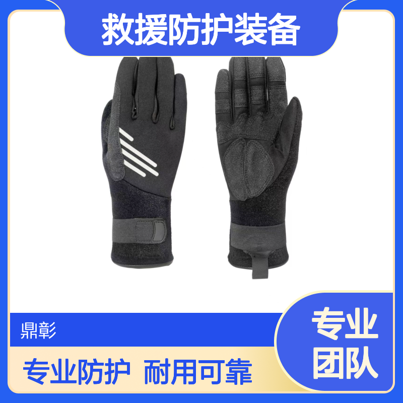 鼎彰大禹黑色水域救援防护手套 消防员手部防护装备 支持定制