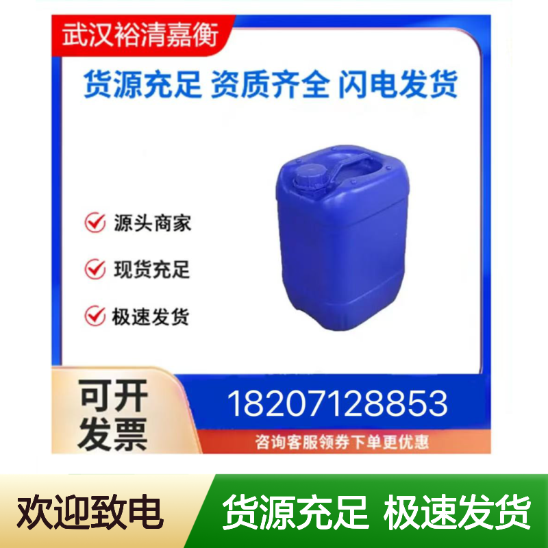 3-(甲氧羰基)苯硼酸频哪醇酯CAS:480425-35-2白色粉末医药中间体