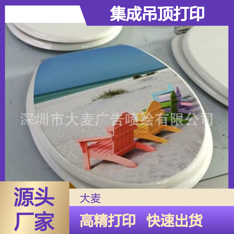 UV平板玻璃打印彩印喷绘高精度印刷打印雕刻玻璃加工集成吊顶打印