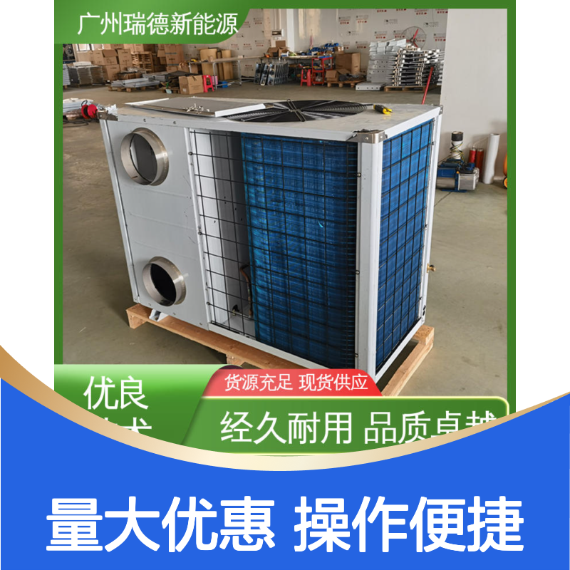粮仓专用仓顶控温机组 高效节能 品质卓越 安装便捷
