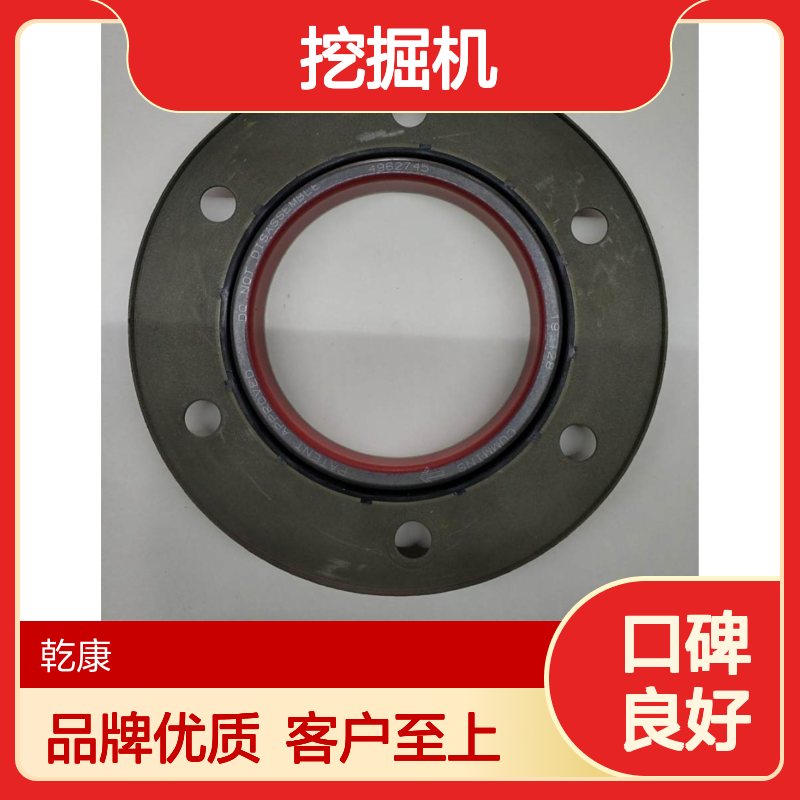 曲轴前油封4962745 中联重科ZE480E挖掘机康明斯QSM11