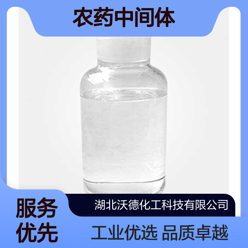 丙酮酸甲酯600-22-6用作医药原料和农药中间体