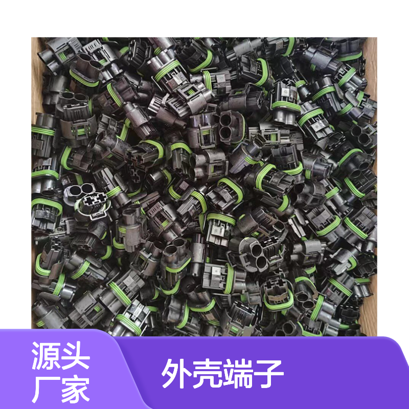 TE外壳端子接插件1670326-2 原装正品连接器 稳定耐用之选