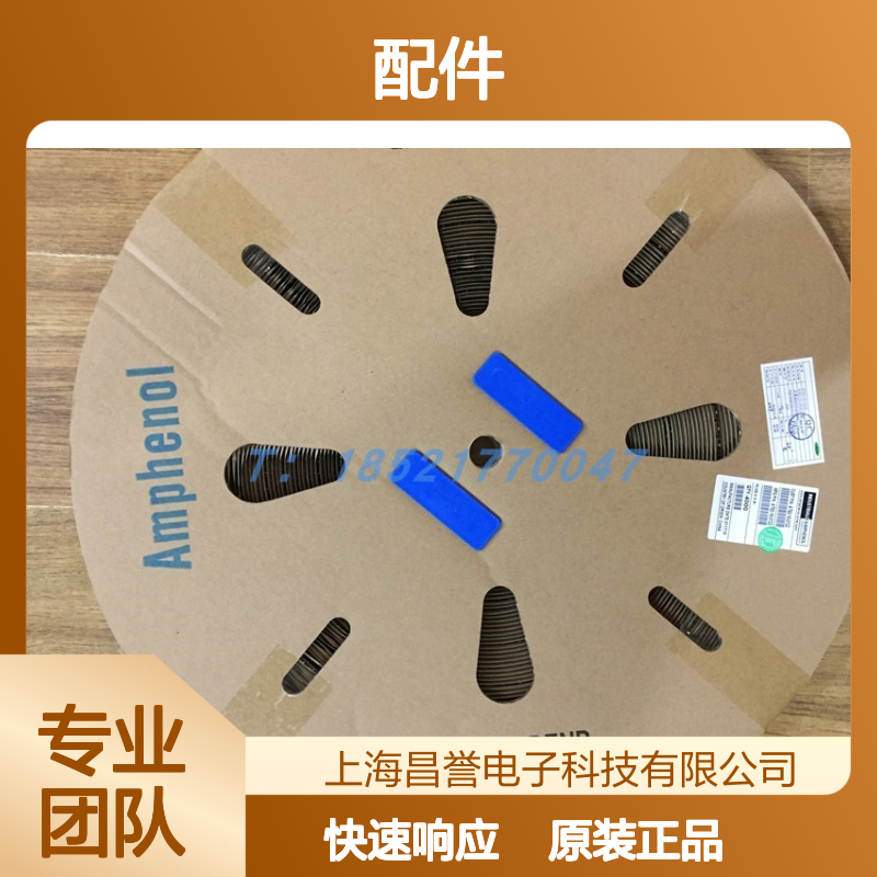 Amphenol HVG1P403MC-Y圆形连接器配件 原装现货 快速响应