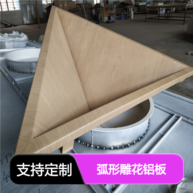 宏铝品牌仿竹纹弧形雕花铝板幕墙板定制加工