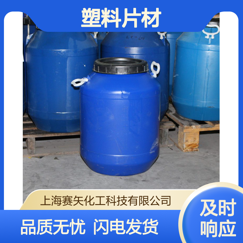 性价比高不粘不油腻的PP塑料片材硅油附着力好爽滑好脱模