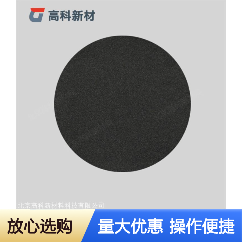 可定制石墨粉末 C24X12 型号 3N-6N纯度 99.9% 10um粒度 1kg装 高纯度