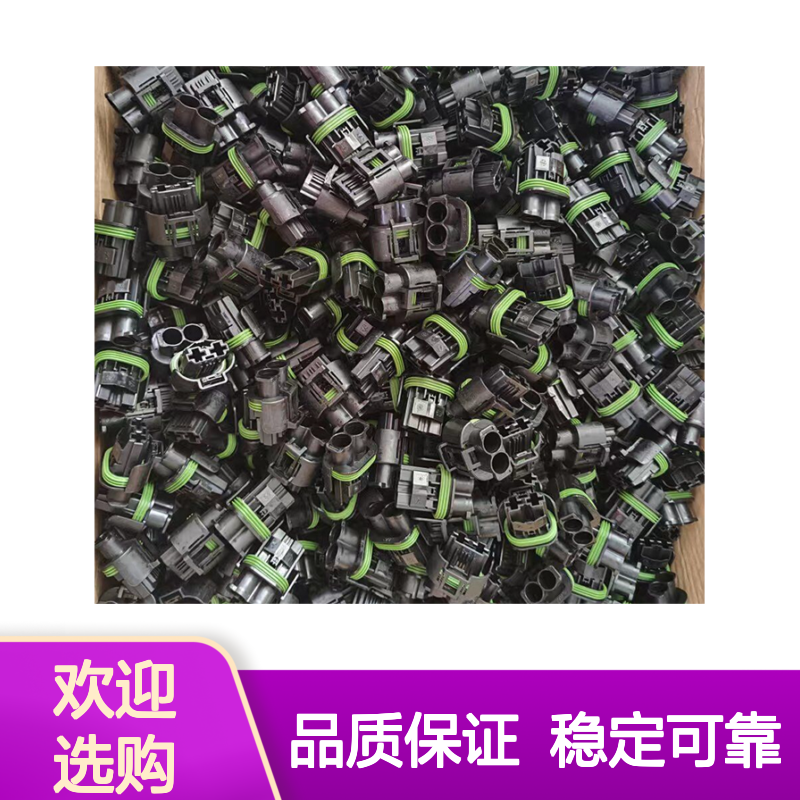 TE外壳端子接插件1544141-1 连接器原装正品 电气连接稳定可靠